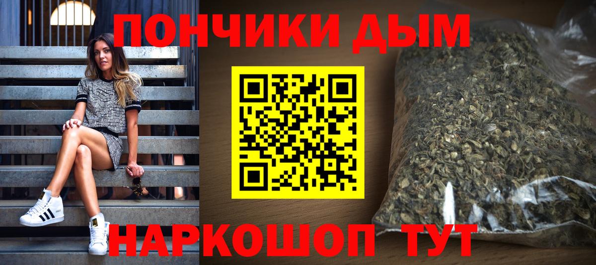 Марихуана Bruce Banner Верхняя Салда