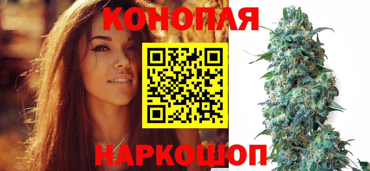 Бошки Шишки конопля  Канабис Amnesia  Вход с VPN  Верхняя Салда  Каннабис Amnesia 